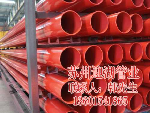 【苏州迎湖】四川省巴中地区钢塑管/优质低价