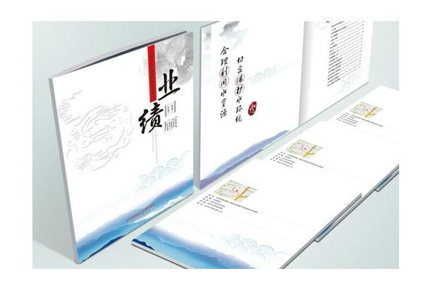 温州宣传册书籍印刷厂/画册印刷批发