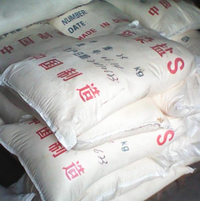供应优质防染盐S，适用于纺织印花、电镀退镍的复配剂
