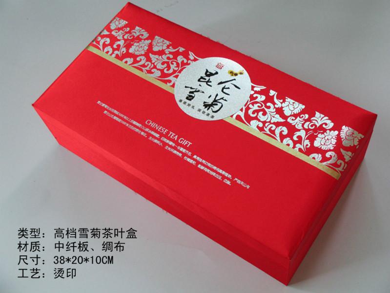 供应雪菊茶叶盒新款红色高档雪菊茶叶礼盒 厂家定制批发礼品盒