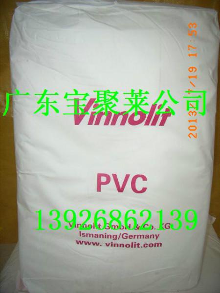 供应VinnolitC65VC100VEXT广东省最大