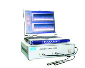 供应HS6280E型二通道噪声频谱分析仪