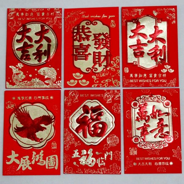 供应上海红包印刷厂家