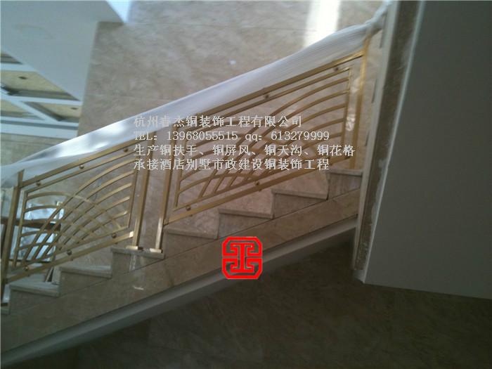 优质豪华铜艺楼梯扶手/杭州厂家欢迎定制