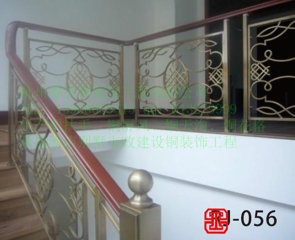 杭州市承接各式铜楼梯扶手颜色可选厂家