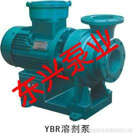 YBR-1.6型溶剂泵-不锈钢溶剂泵批发