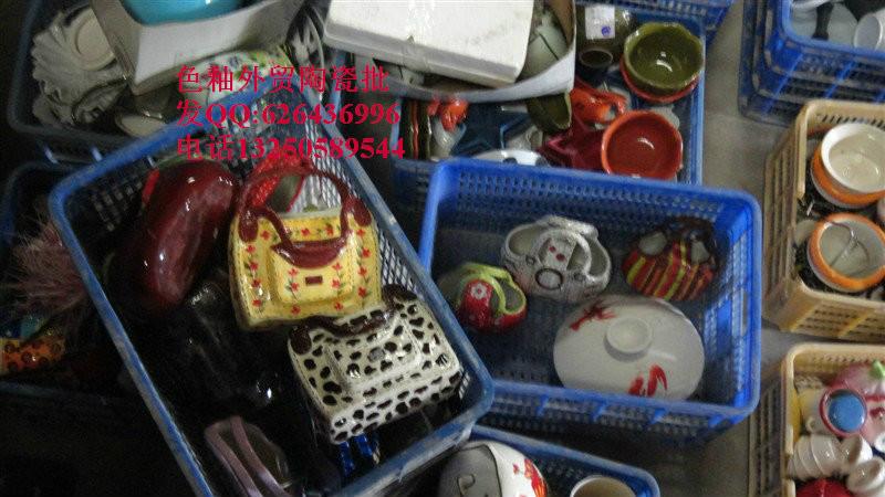 供应上海色釉外贸陶瓷地摊陶瓷批发