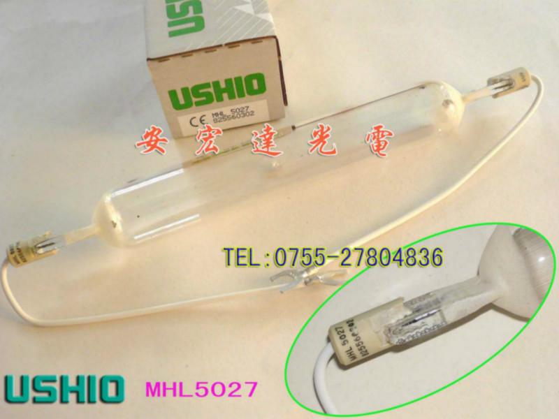 供应MHL-5027紫外线灯​，晒版灯MHL-5027紫外线灯​价钱，深圳MHL-5027紫外线灯性能及用途