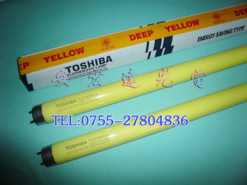 供应黄色防紫外线灯管，日立黄色防紫外线灯管价格，深圳黄色防紫外线灯管供货商