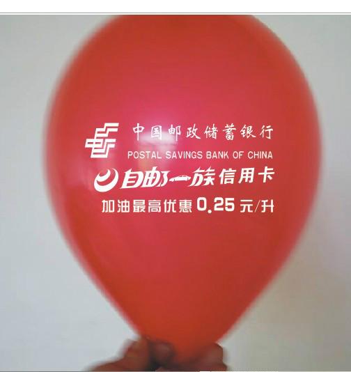 供应定制广告气球
