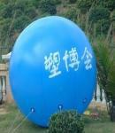 供应广州升空落地气球厂家，制作升空气球，落地气球