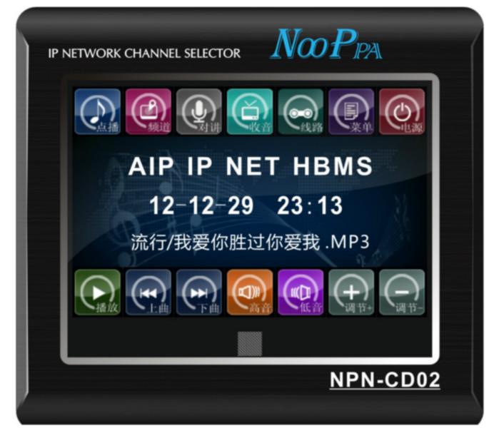 供应触摸点播对讲终端NPN-CD01