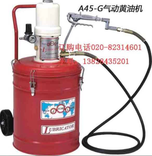 久隆气动黄油泵 黄油注油机 A45-G