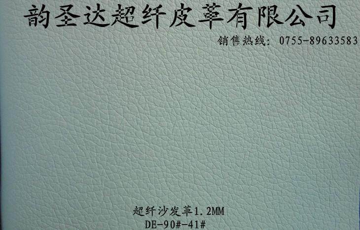 深圳市超纤及超纤皮革厂家供应超纤及超纤皮革