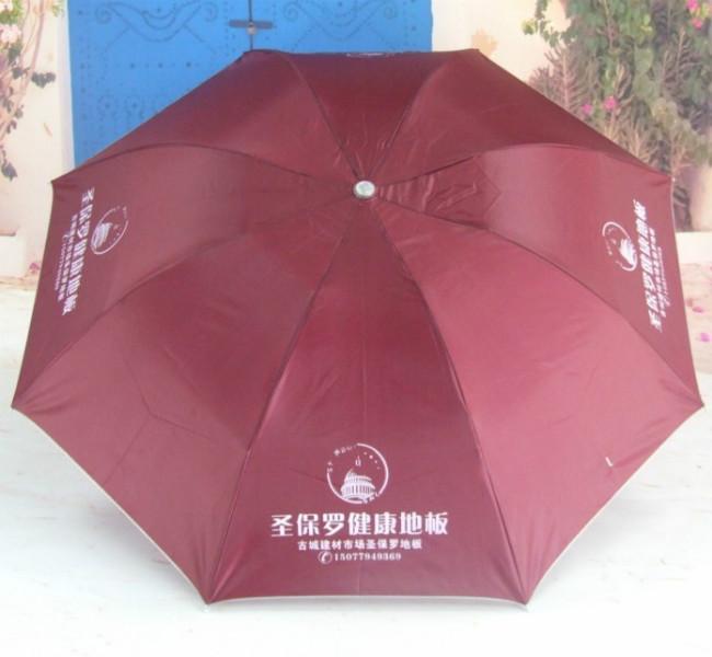 广东珠海地区建材促销礼品雨伞定制建材开业礼品最佳选择