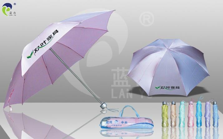 广东深圳地区中国建设银行雨伞专用批发