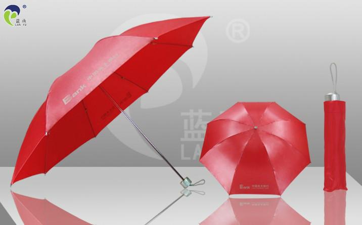 广东佛山地区定制光大银行雨伞礼品厂家--银行促销礼品定制