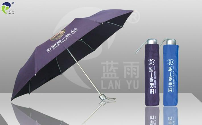 供应广东汕头地区定制建设银行雨伞礼品厂家
