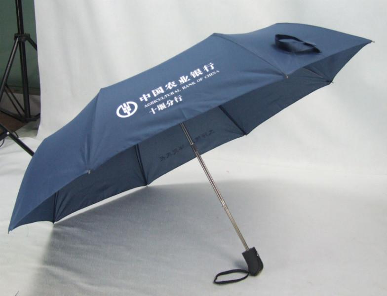 供应江西中国农业银行雨伞专用图片