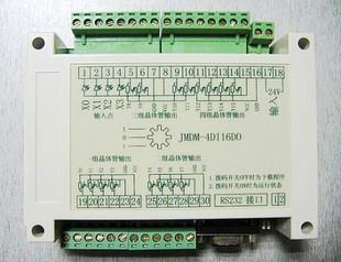 供应20点工业控制器单片机工控板I/O控制板 4/16MT 串口控制