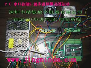 供应单串口2轴两轴运动控制器编码器电子尺步进伺服电机控制定位
