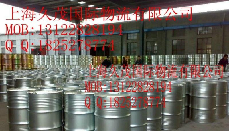 上海市上海出口化工品空运化工品粉末出口厂家