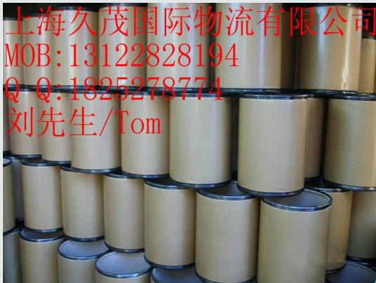 上海出口化工品空运化工品粉末出口供应上海出口化工品空运化工品粉末出口