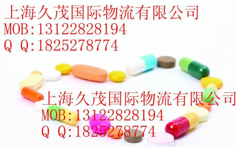 供应香港空运药品出口药品空运物流专线