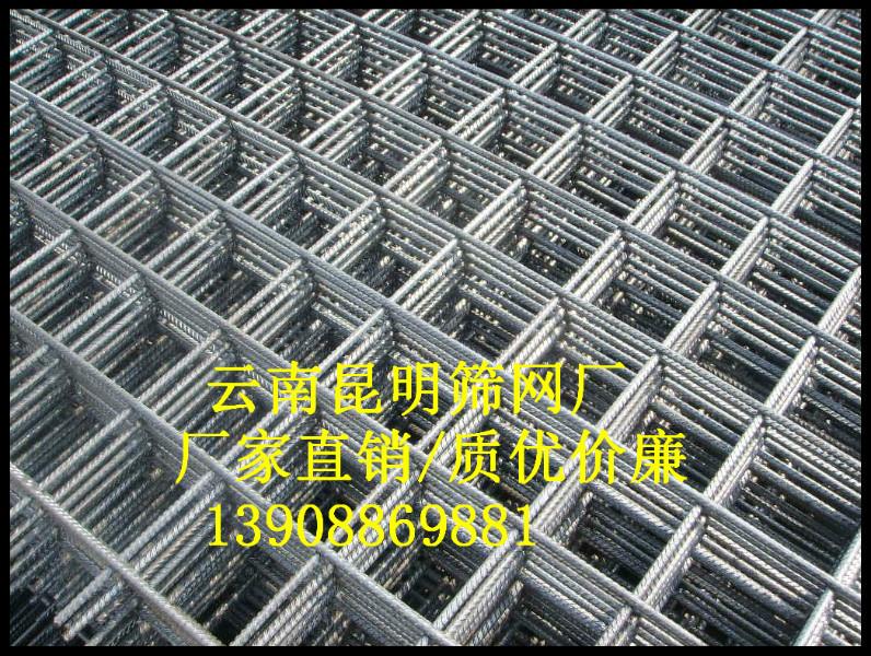 云南钢筋焊接网供应云南钢筋焊接网/云南钢筋焊接网批发厂家