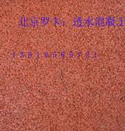 供应北京彩色生态透水混凝土