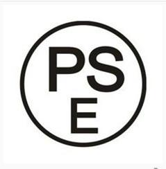 线缆PSE认证插头插座PSE认证批发