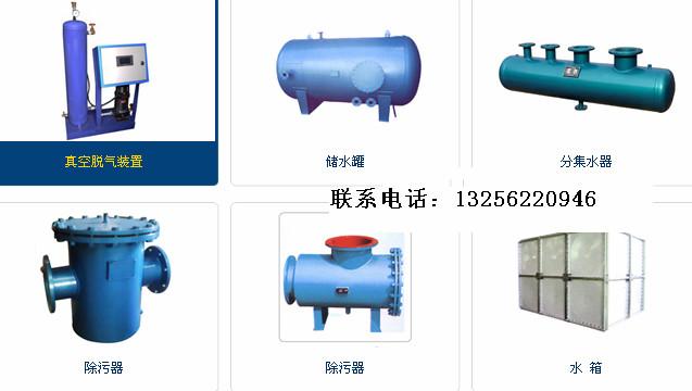 山东鑫溢换热水处理厂家的设备