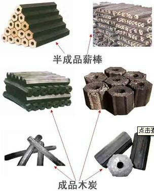 郑州市蘑菇菌袋制造木炭机设备厂家木炭机用蘑菇菌袋制造木炭的成效