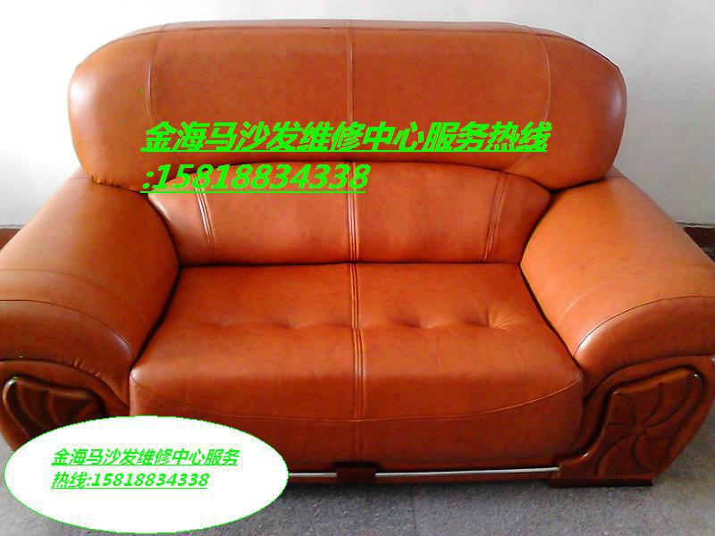 供应广州旧沙发翻新 广州沙发换皮电话 广州沙发翻新电话