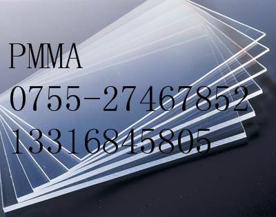 PMMA棒代理日本三菱PMMA棒PMMA棒（（代理日本三菱PMMA棒