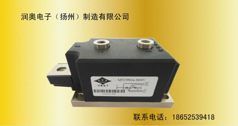 供应MTC350A功率模块制造厂家报价，质量一流，价格优惠