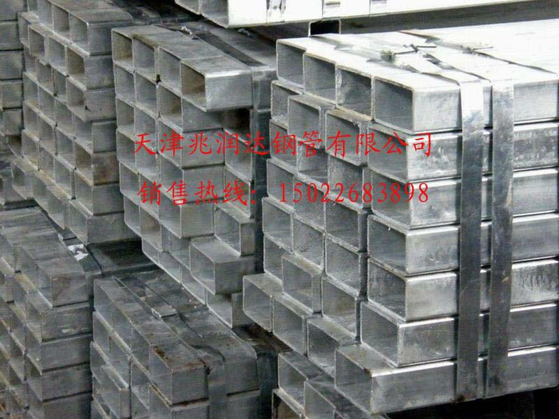 供应镀锌方管︱方矩管的用途︱特殊尺寸方矩管定做︱天津钢材价格