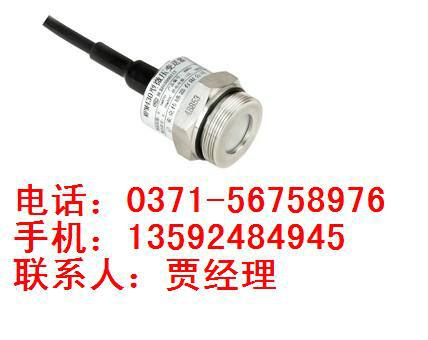 供应MPM430微压压力变送器MPM430价格MPM430图片