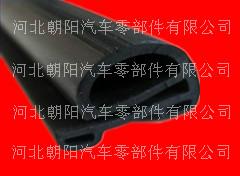 邢台市河北火车汽车轮船密封条价格厂家供应河北火车汽车轮船密封条价格