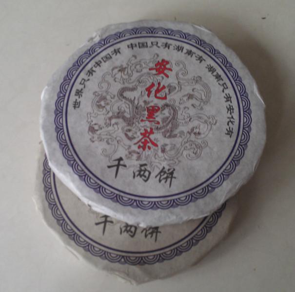 供应湖南特产/安化黑茶/天尖茶/黑茶礼盒/千两茶饼750g/茯砖茶