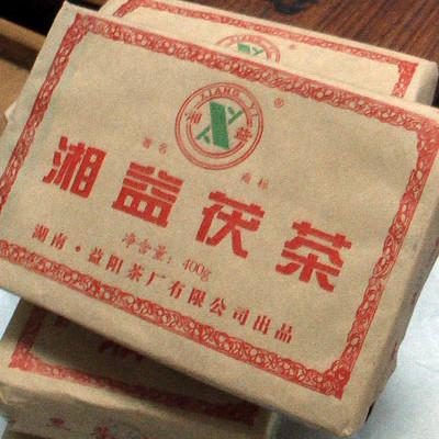 安化特产/茶叶/茯茶/减肥降三高批发