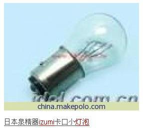 供应IZUMI指示灯泡中国句容天崎机电总经销