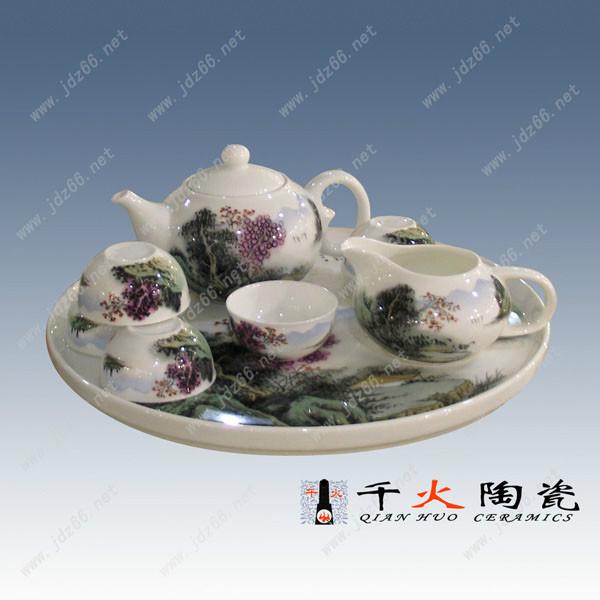 供应陶瓷茶具厂家价格 年终礼品景德镇陶瓷
