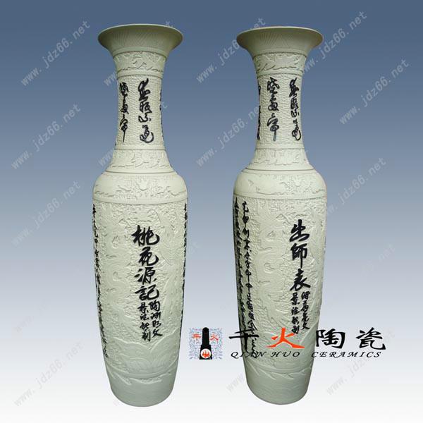 供应大花瓶批发商陶瓷大花瓶批发商价格