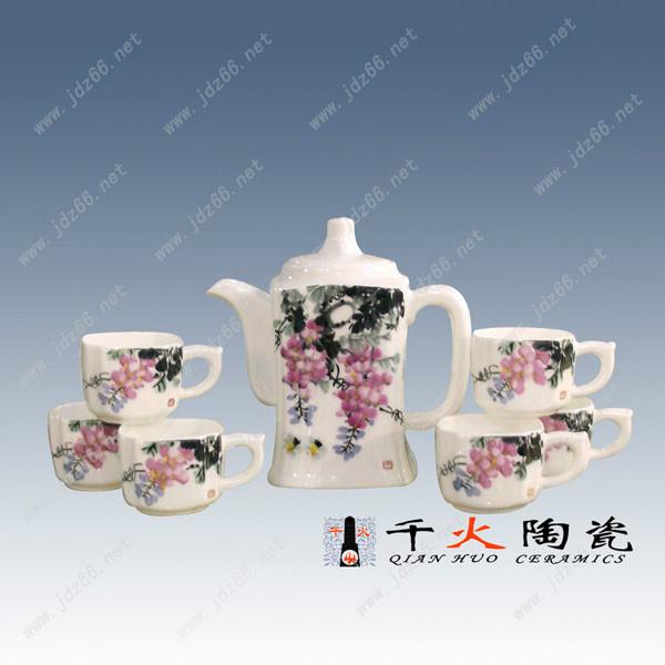 供应景德镇茶具厂家，批发陶瓷茶具