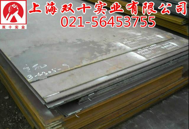 供应Mn13钢板，Mn13耐磨钢板，Mn13高锰耐磨板，上海优价直销