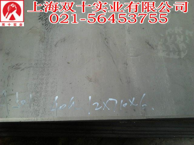 上海40Cr钢板供应商 40Cr中厚板切割
