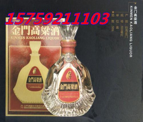 台湾金门高粱酒823红盒58度批发