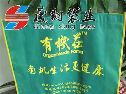 供应广州环保袋定做厂无纺布环保袋厂手提环保袋