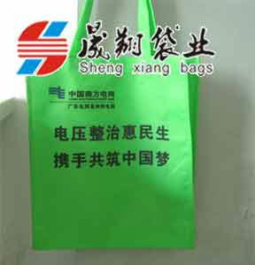 供应广州环保袋定做厂无纺布环保袋厂手提环保袋